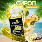 Сироп десертный Kreda 28 ваниль SD.28-0,150