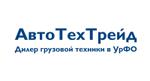 продажа автомобилей и спецтехники