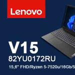 Lenovo V15 82YU0172RU — баланс цены, мощности и надежности для B2B