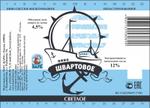 Пиво "Швартовое" светлое 4,5%