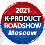 Международная выставка корейских товаров 2021 K-Product Roadshow Moscow