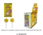 Леденцы из СОЛОДОВОГО САХАРА на палочке Fun Candy Lab Yimubai 00-00011797