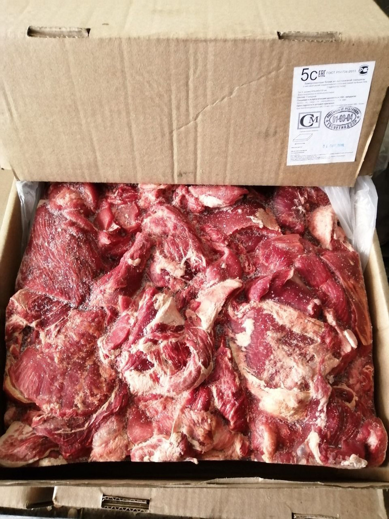 Говядина б/к односортная 86/14