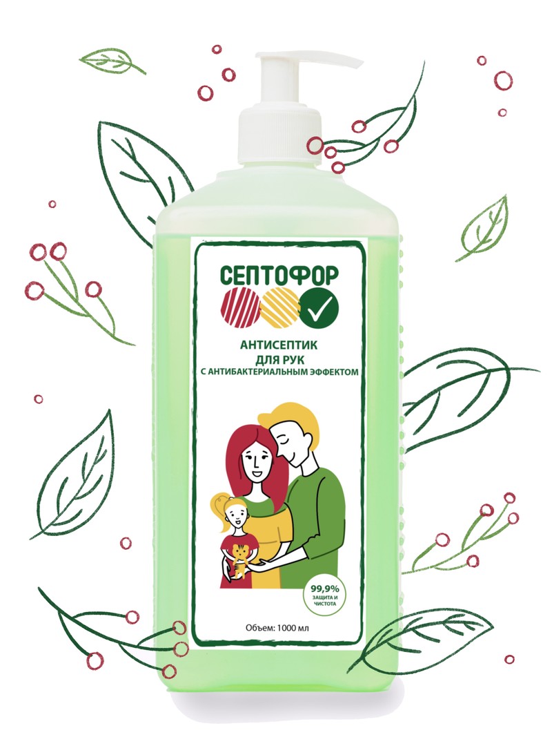 Септофор — производство кожных антисептиков и жидкого мыла ...