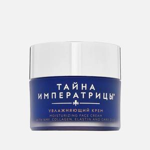 Секрет молодости кожи, независимо от ее типа, – в ее правильном увлажнении. В этом поможет крем «Тайна императрицы»®.
В его составе – натуральные ингредиенты, среди которых – коллаген и эластин, гиалуроновая кислота и натуральный увлажняющий фактор NMF.

Они не только защитят кожу от потери драгоценной влаги, но и помогут восстановить эластичность кожи, запустив естественные процессы увлажнения.
Для удобства и безопасности нанесения в каждую упаковку крема вложена брендированная фарфоровая лопаточка от "Императорского фарфорового завода"