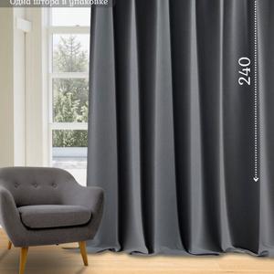 Штора однотонная от бренда ГАЛАНТ шторы представляют собой идеально решение для создания уютной и стильной атмосферы в гостиной, спальне или детской комнате.  Штора однотонная -  классические штора изготовлена из качественной однотонной ткани габардин, Плотность ткани 210 гр.кв.м. Штора однотонная  матовая и приятная на ощупь, имеет  мягкую текстуру, хорошо драпируются. Благодаря своей плотности, шторы прекрасно рассеивает свет, создавая идеальные условия для сна или отдыха