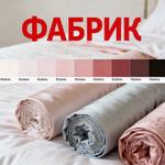 ткани для КПБ, сатин, тенсель, страйп, вареный хлопок