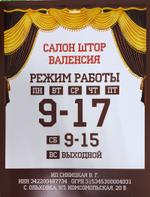 Портьеры, тюль, домашний текстиль