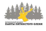 панты пятнистого оленя