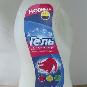 Гель для стирки Универсальный 2,7 л.
