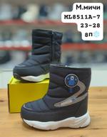 Дутики М. МИЧИ ML8511A-7 ML8511A-7