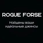 джинсы