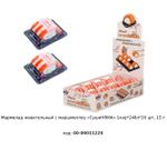 Мармелад жевательный с маршмеллоу Fun Candy Lab ХАЛЯЛЬ "СушиНЯМА" 00-00011220