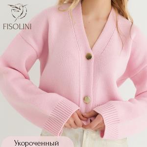 Кардиган 2 пуговицы