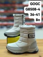 Дутики GOGC G8508-4 G8508-4