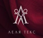 оптовая продажа тканей