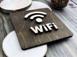 Знак WiFi деревянный ЗнДер-WF-№1