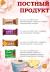 мультизлаковые конфеты, батончики