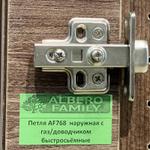 Петля мебельная наружная с газ. доводчиком быстросъемная AF768
