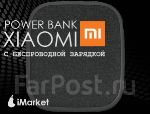 Power Bank Xiaomi 10000mAh с беспроводной зарядкой Solove W5.