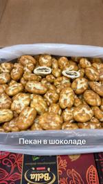 Грецкий орех в глазури Карамель