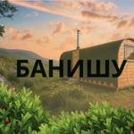 бани бочки, Викинг, мебель из фанеры