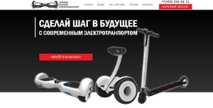 Ооо Интернет Магазин Giroplaneta Ru