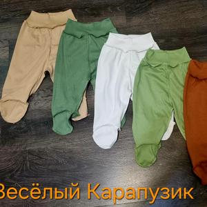 Ползунки