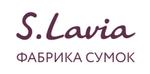 Фабрика сумок S.Lavia — опт, контрактное производство, СТМ