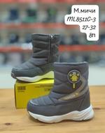 Дутики М. МИЧИ ML8511C-3 ML8511C-3