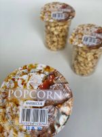 Попкорн "Барбекю" Popcorn Factory