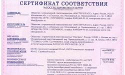 Производство и поставки лакокрасочных материалов