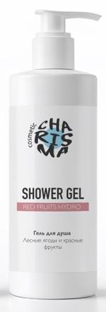 Гель для душа Сharisma Сosmetic аромат Лесные ягоды и красные фрукты.