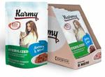 Karmy STERILIZED Лосось в желе. 80 г. Консервированный полнорационный корм для стерилизованных кошек и кастрированных котов старше 1 года.