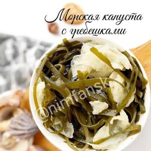 Морская капуста Гребешками (с белым древесным грибом)