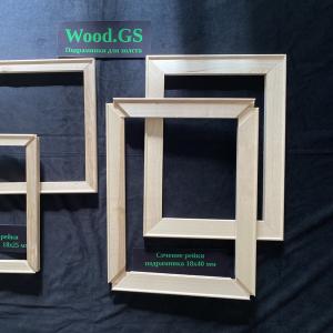 Подрамник для масляной живописи Wood.GS модульный