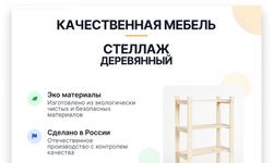 Мебель из дерева оптом