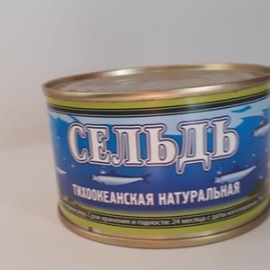 Сельдь Тихоокеанская натуральная