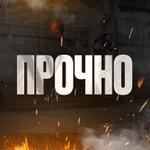 Металлические каркасы для мебели