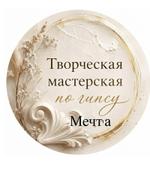 продажа гипсовых изделий