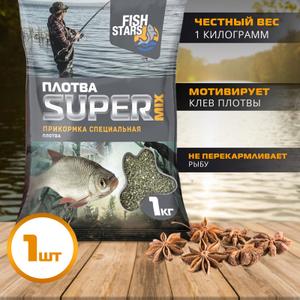 Прикормка плотва