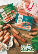 оптовая продажа колбасных изделий