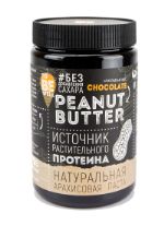 Веллаб — производство и оптовая продажа арахисовой пасты
