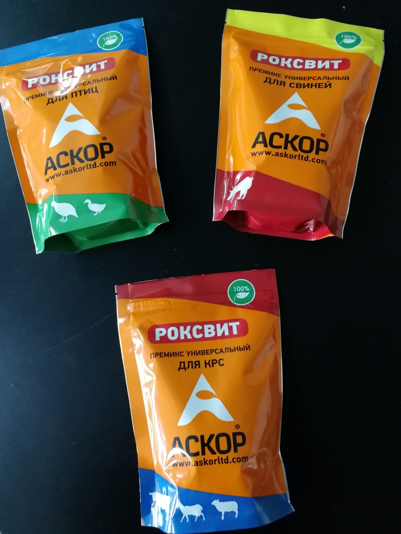 премикс роксвит для крс. роксвит аскор для крс. добавка в корм роксвит. роксвит для крс 25 кг. роксвит для крс 25 кг.