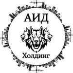 АИД Холдинг — строительная компания