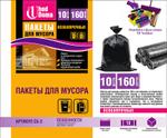 Пакеты для мусора особопрочные, 160 л, 10 шт в рулоне (ПВД), 24 мкм, "UhodDoma", арт. СБ-3