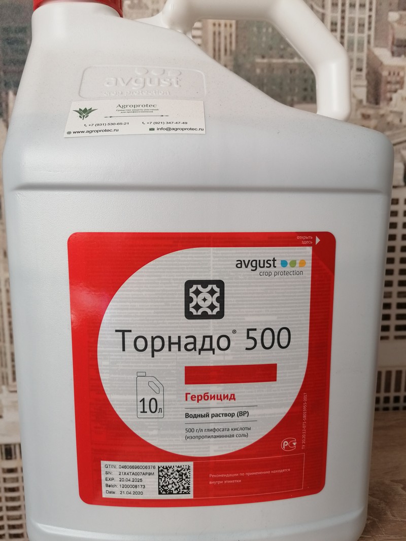 Гербицид Торнадо 500, ВР (500 г/л) канистры по 10 л.