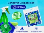 Салфетка микрофибра MAGIC HOUSE с принтом 30*30см, 220гр. 1шт