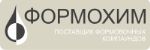 Формохим — производство и продажа формовочных компаундов