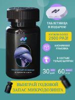Гриб мухомор пантерный KEEMALA